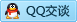 QQ在线咨询2217746352